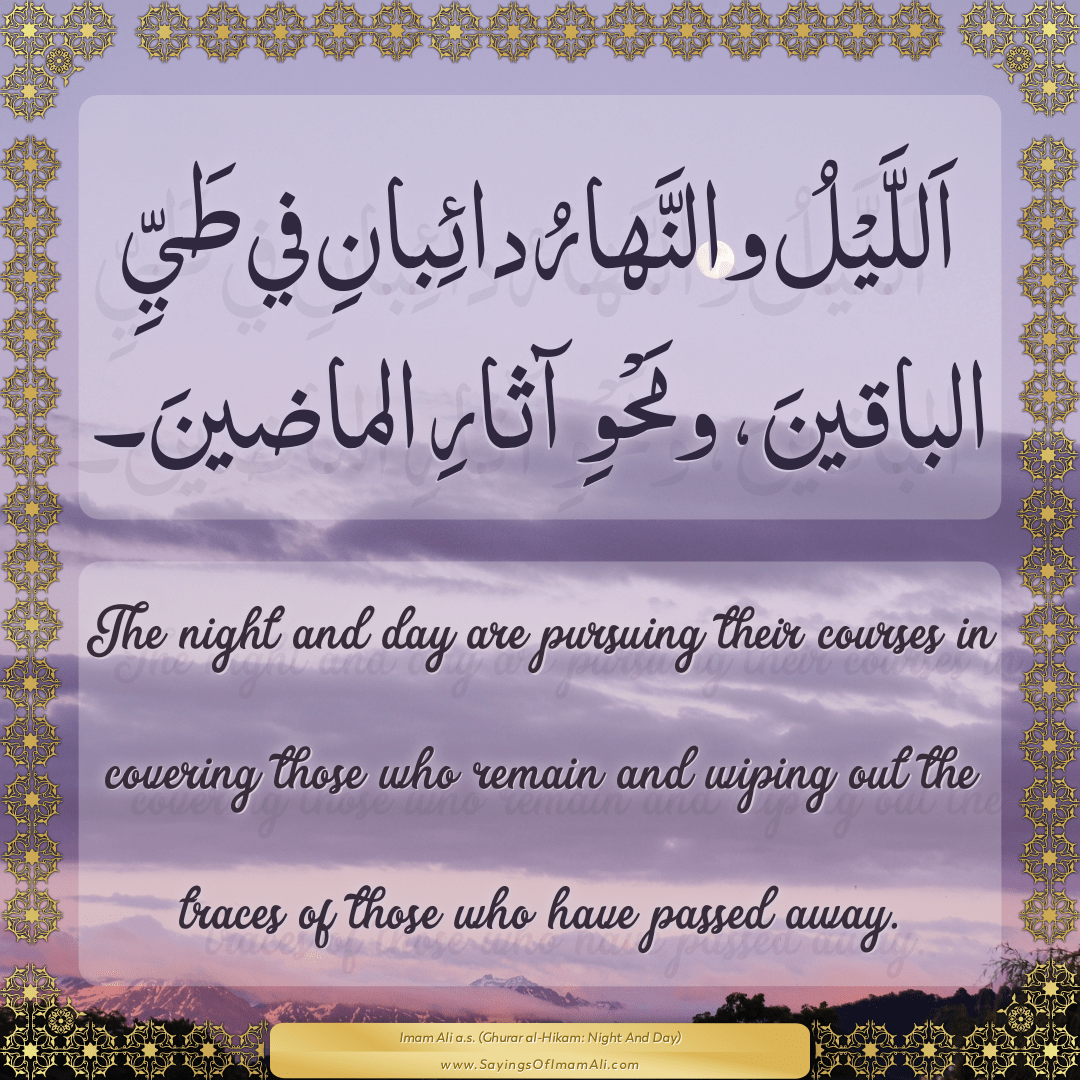 The night and day are pursuing their courses in covering those who remain...